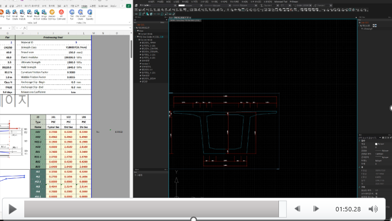 Automatic Model, Drawing, and Report generation